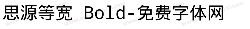 思源等宽 Bold字体转换